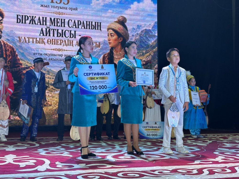 Жас ақындар айтысының шешуші кезеңі Қапал ауылында өтті