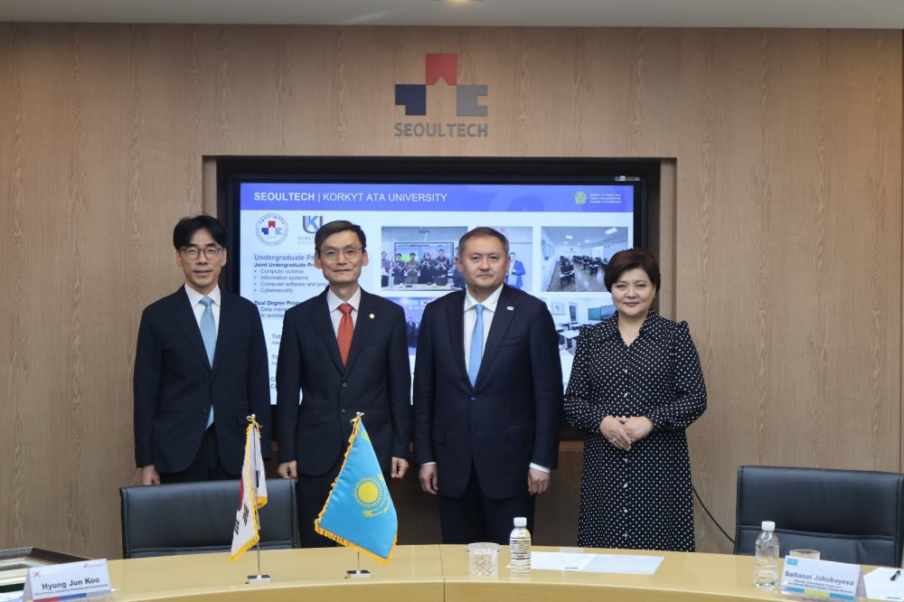 ЖИ, EdTech және бірлескен зерттеулер: қазақстандық университет SeoulTech-пен ынтымақтастық орнатты
