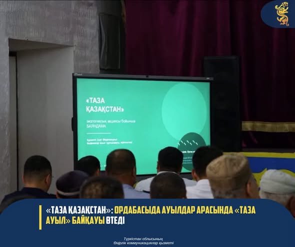 Жаңалық