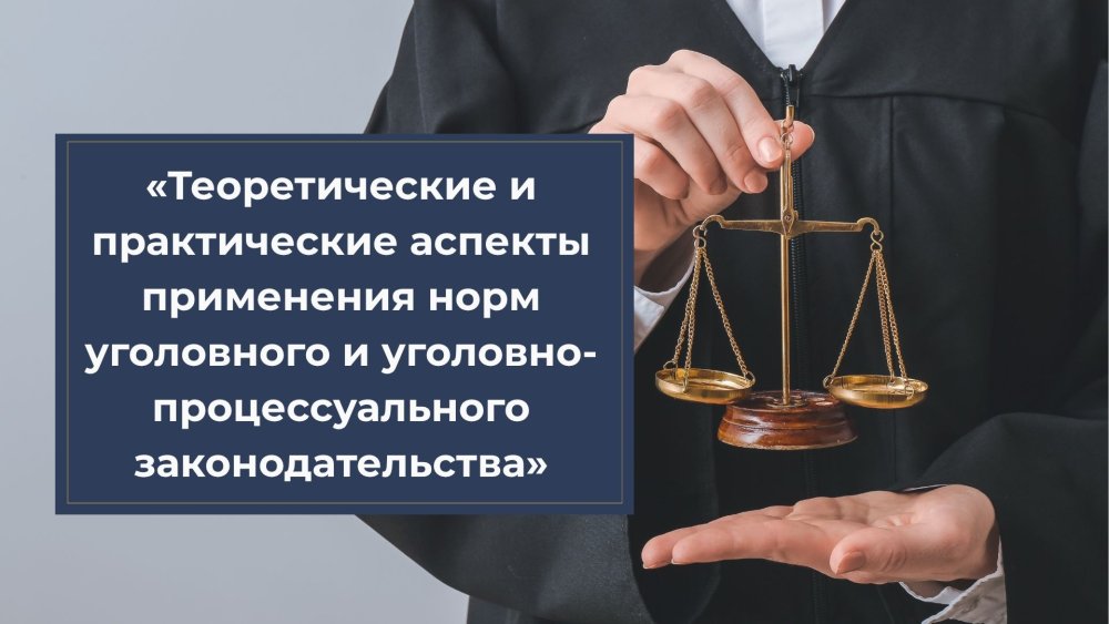 Сот төрелігі академиясы судьялыққа кандидаттарды даярлауды арттырады: референдиаттың жаңартылған курсы басталады