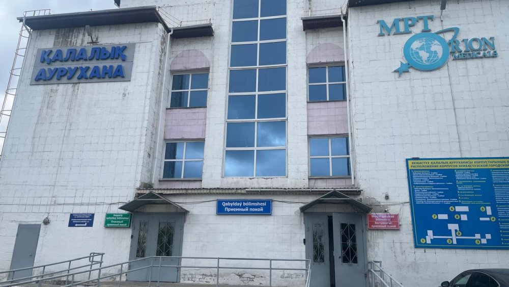 Объектіні мүгедектігі бар адамдар және басқа да мобильділігі төмен топтар үшін қолжетімділік талаптарына сәйкестігін тексеру