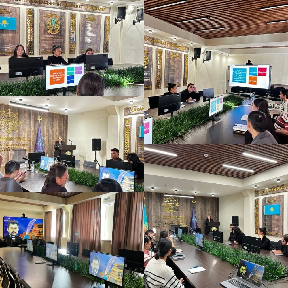Қазақстан халқының тілдері күні ДЭР-де