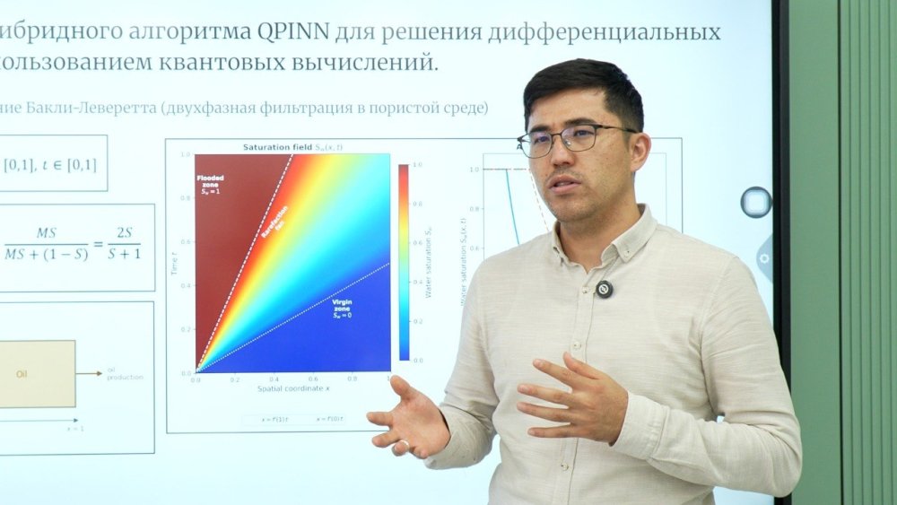 Қазақстандық ғалымдар мұнай өндіруде кванттық есептеулерді қолданудың жаңа тәсілін ұсынды