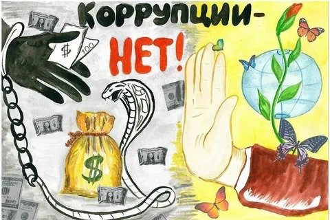 Ағымдағы жылдың 16 қыркүйек күні Департамент басшысы А.М.Латыпованың төрағалығымен департаменттің мемлекеттік қызметшілері арасында Сыбайлас жемқорлыққа қарсы іс-қимыл – ортақ міндет тақырыбында жиналыс өтті.