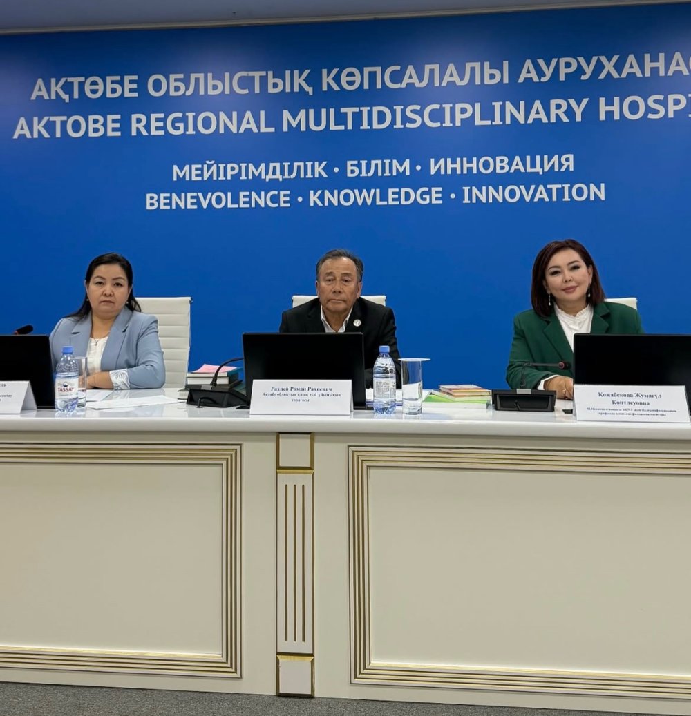 Денсаулық сақтау мекемелеріндегі тіл мәселелері» тақырыбында семинар-кеңес өтті