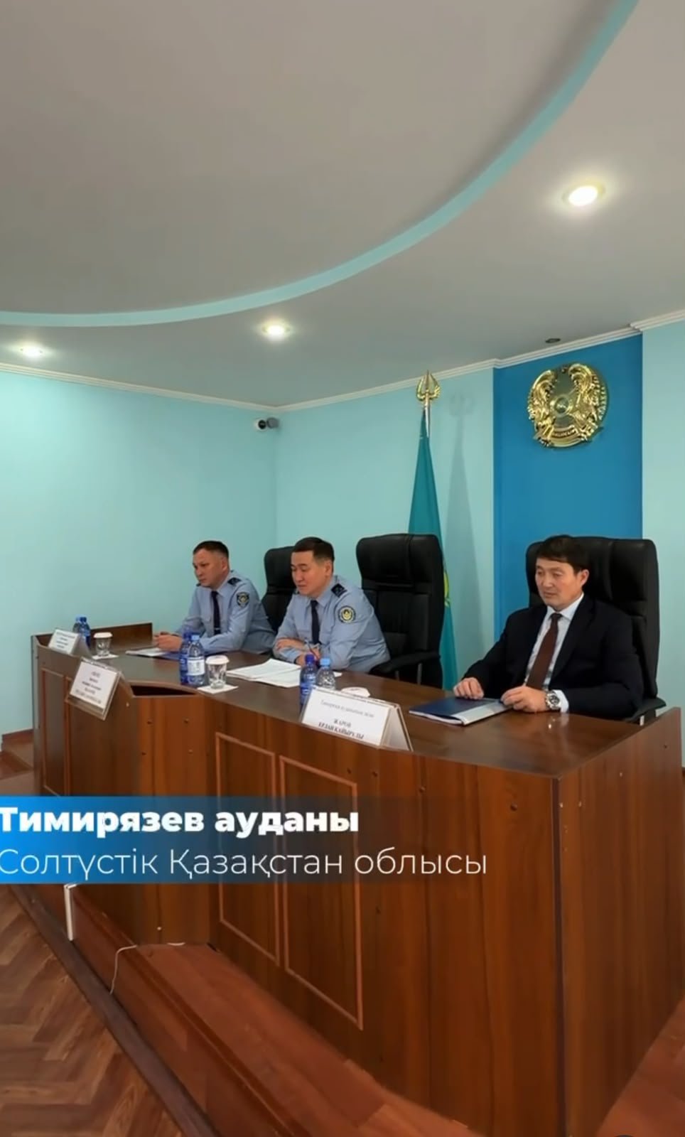 Солтүстік Қазақстан облысы полиция департаментінің бастығы Р. С. Назаровтың сапары