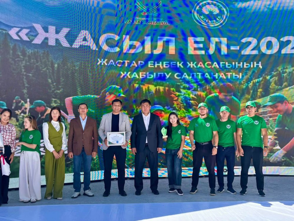 СОЗАҚТЫҚ ЖАСТАР «ҮЗДІК ЕҢБЕК ЖАСАҒЫ» НОМИНАЦИЯСЫН ИЕЛЕНДІ