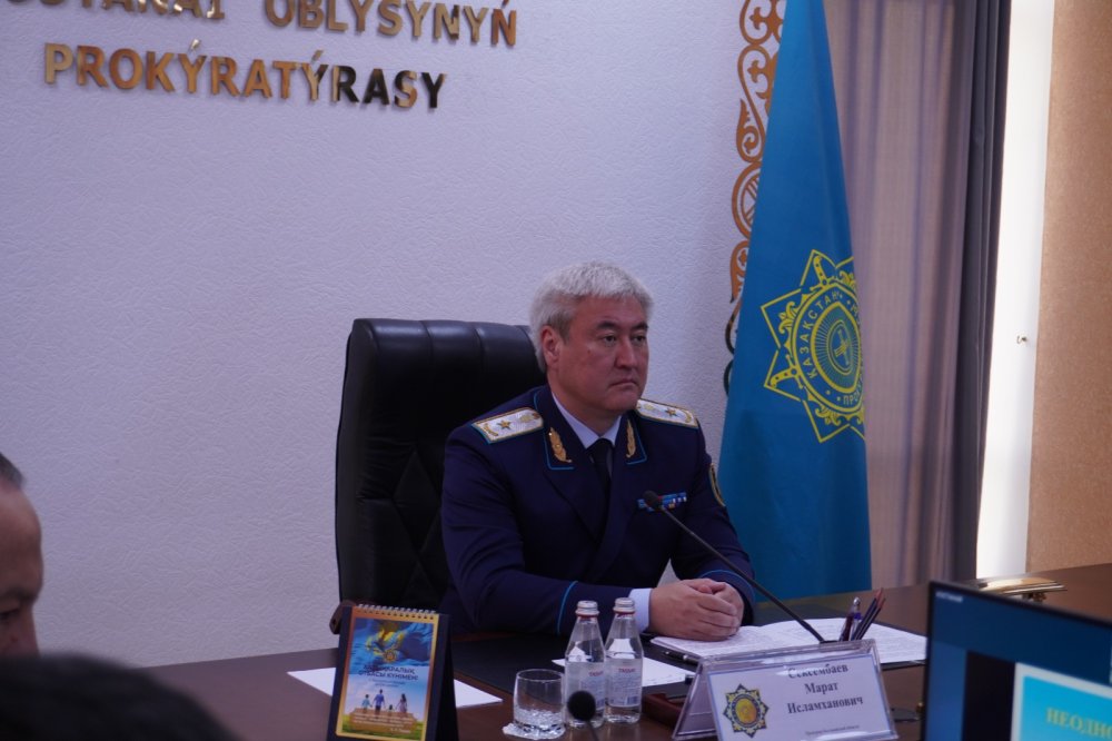 Қостанай облысының прокуратурасында қылмыстылық ахуалы және азаматтардың өтініштерін қарау сапасы талқыланды