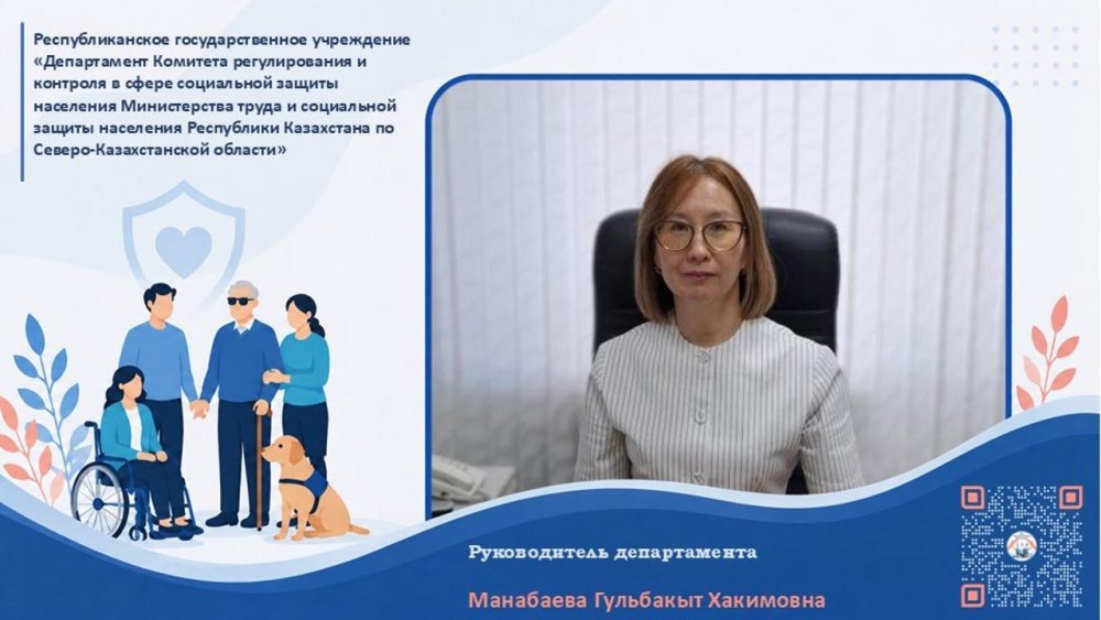 Медициналық-әлеуметтік сараптама мамандары адамның оңалтудың техникалық құралдарына және басқа да әлеуметтік қорғау шараларына қажеттілігін қалай анықтайды