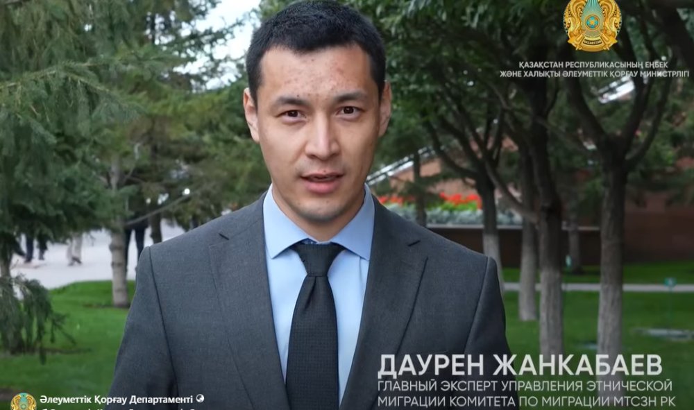Қазақстанға қоныс аудару, құжаттарды рәсімдеу және бейімделу – маңызды кезең. Сондықтан тек ресми ақпаратқа сүйену өте маңызды.
