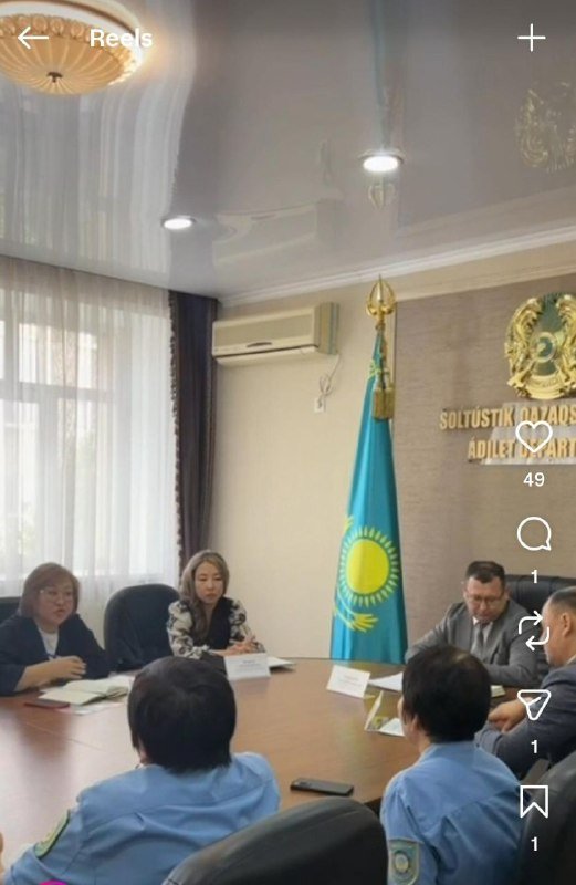 Солтүстік-Қазақстан облысының Әділет департаменті басшысы Е.Е. Рашкалиевтың Солтүстік-Қазақстан облысы жеке сот орындаушыларының өңірлік палатасының басшысы А.К. Шукирбаевамен, Солтүстік-Қазақстан облысы нотариалдық палатасының басшысы Г.М. Оспановамен, сот орындаушыларымен қатысуымен атқарушылық іс жүргізу және нотариаттық қызметсаласындағы заңнамалық өзгерістерді қолдану мәселелері бойынша дөнгелек үстел өткізілді.