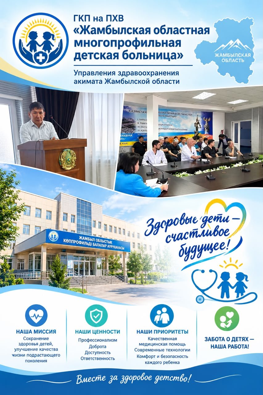 2026 жылғы 16 қыркүйекте Құраметов Бақытжан қатысушыларға еңбек құқықтарын қорғаудың негізгі жолдары мен заңнамалық тетіктерін түсіндірді