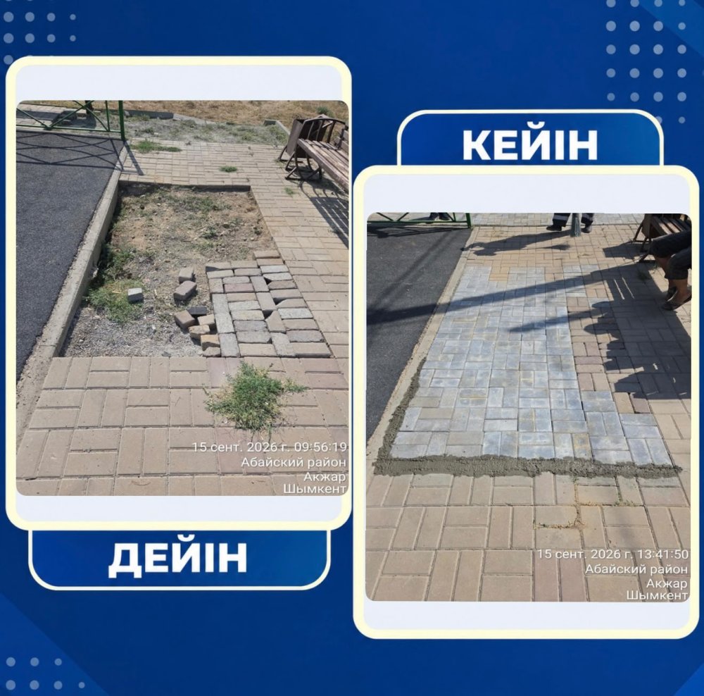 ✅ДЕЙІН / КЕЙІН