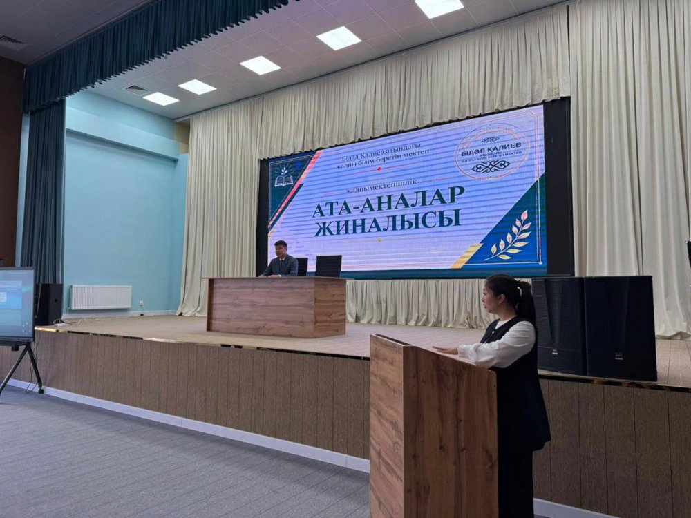 Қазақстанда «Адал азамат» бағдарламасы аясында ата-аналар жиналыстары өтуде