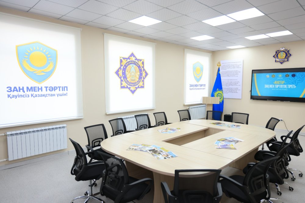 «Жастар - Заң мен тәртіптің тірегі» форумы