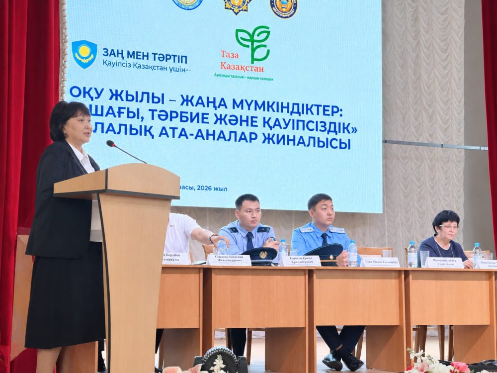 Әлеуметтік қолдау шаралары және қаржылық сауаттылық бойынша түсіндіру жұмыстары