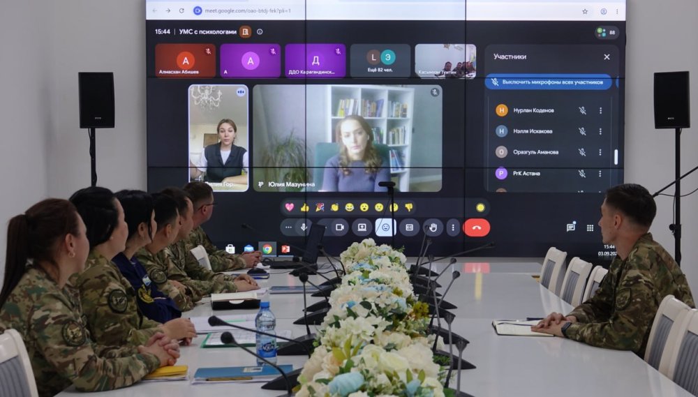 Дағдарыстық көмектен тәуелділіктің алдын алуға дейін: әскери психологтар кәсіби дағдыларын жетілдіруде
