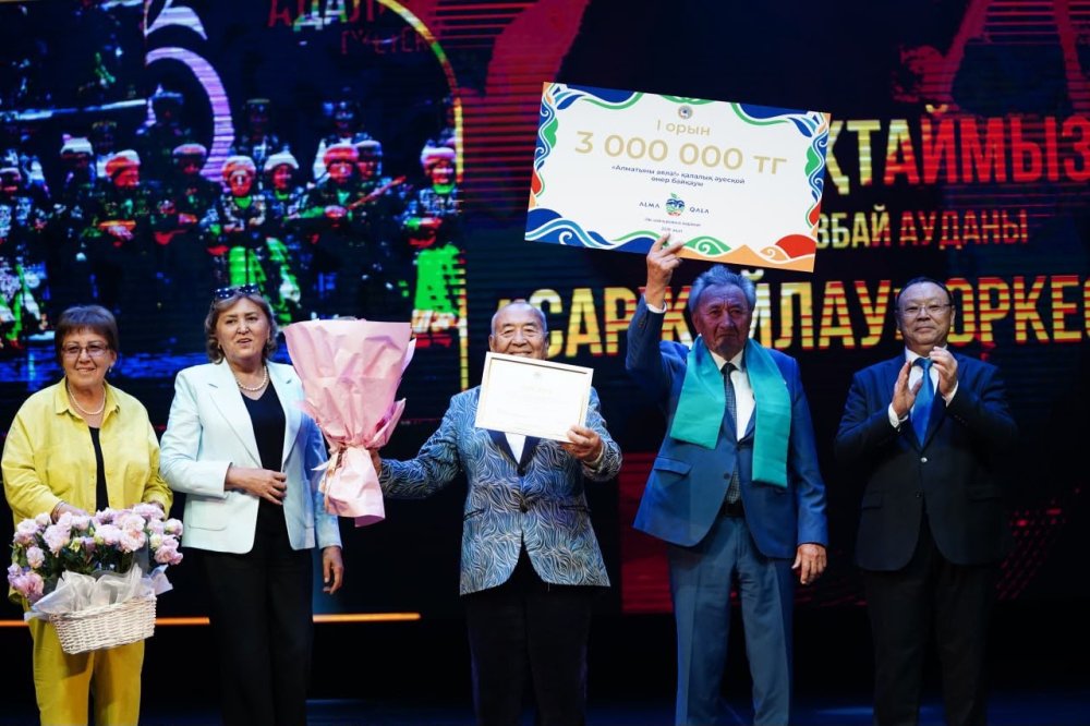 «Алматыны аяла!»: 50 жастан асқан әуесқой өнерпаздар сахна төрінде