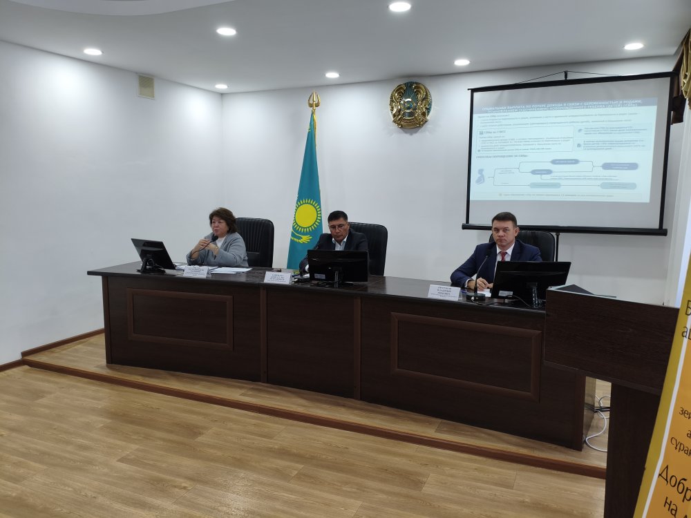 «БЖЗҚ» АҚ-да зейнетақы жинақтарын басқарудың жаңа мүмкіндіктері тақырыбындағы ашық есік күні қалай өтті?