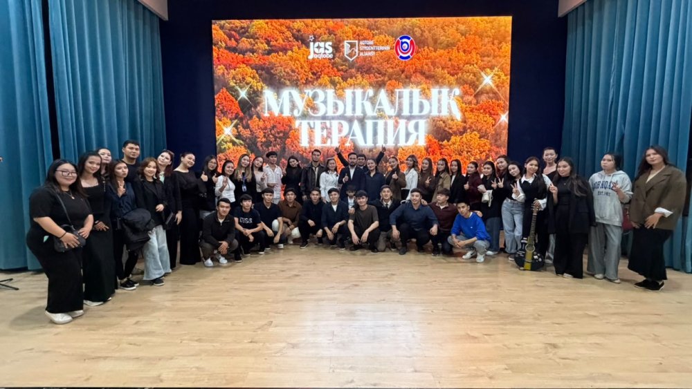 «МУЗЫКАЛЫҚ ТЕРАПИЯ» АКУСТИКАЛЫҚ КЕШІ ӨТТІ!
