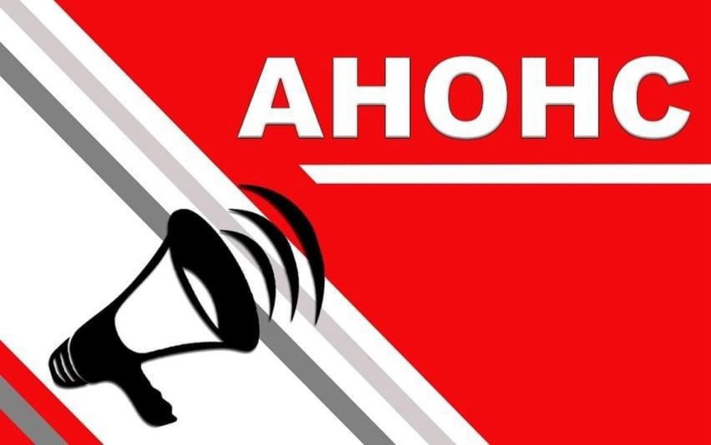 Жетісу облысы ТЖД-де сыбайлас жемқорлыққа қарсы іс-қимыл күшейтілуде