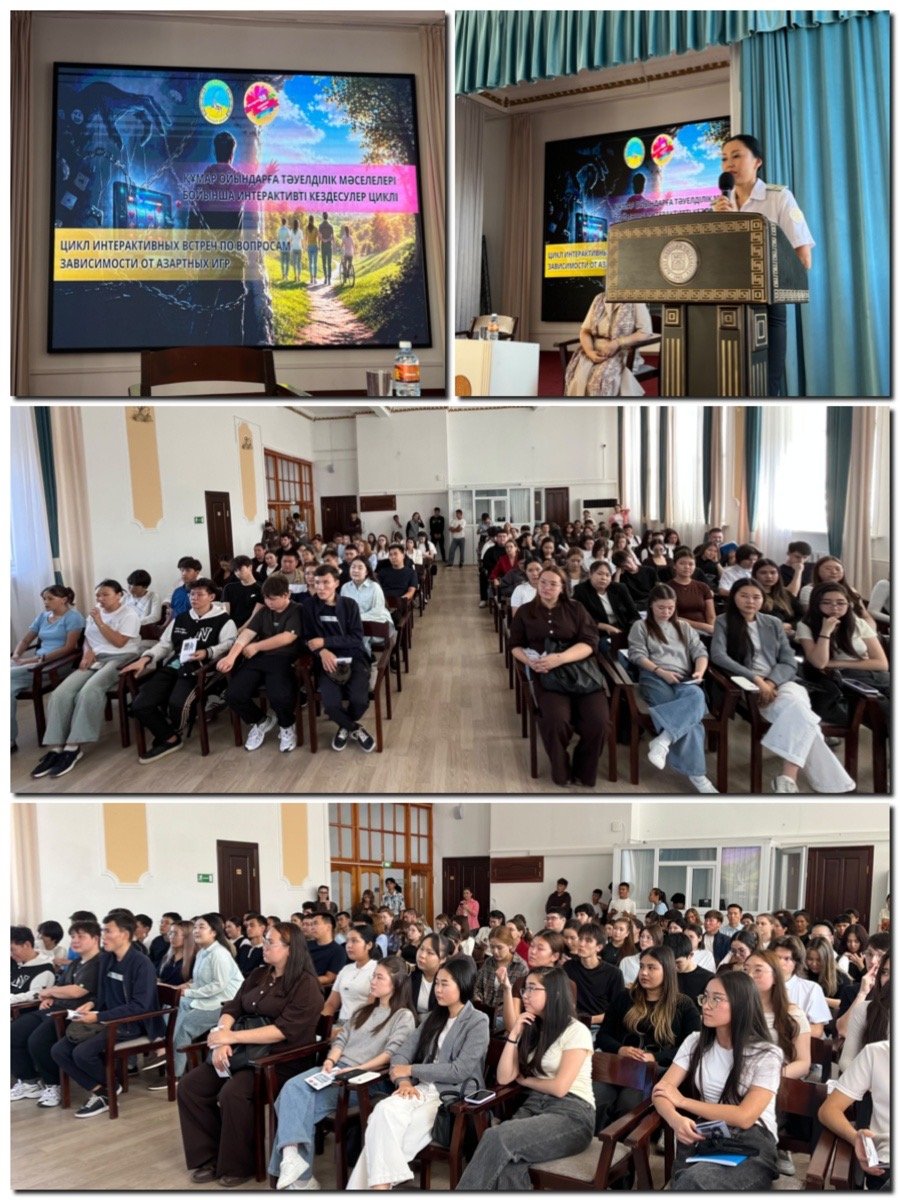 Margulan University студенттеріне лудомания қаупі туралы айтылды.