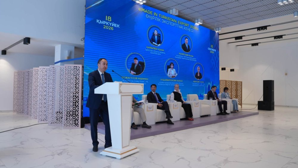 ТҮРКІСТАНДА «MADE IN TURKISTAN: EXPORT 2026» ӨҢІРЛІК ЭКСПОРТТЫҚ КЕҢЕСІ ӨТТІ