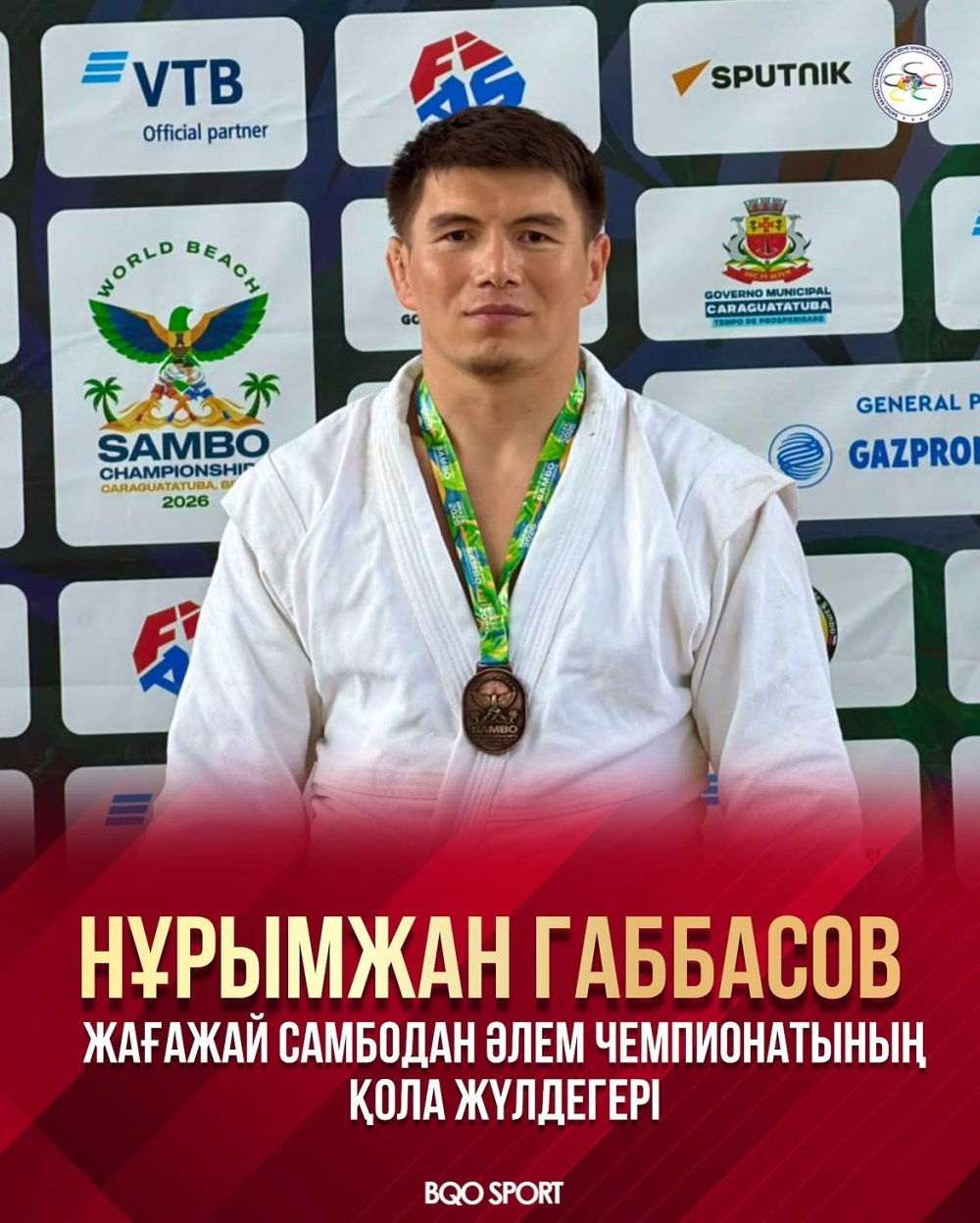 🥉 Жағажай самбодан Әлем чемпионатында – қола жүлде!