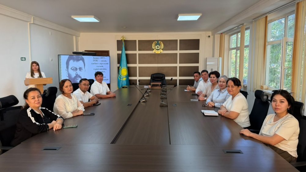 ТІЛ – ҰЛТТЫҢ РУХАНИ ТІРЕГІ: ДЕПАРТАМЕНТТЕ ТАҒЫЛЫМДЫ ІС-ШАРА ӨТТІ