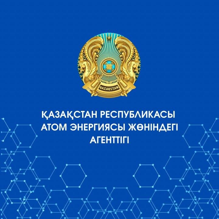 Ашықтық пен жауапкершілік — сыбайлас жемқорлықтың алдын алудың негізі
