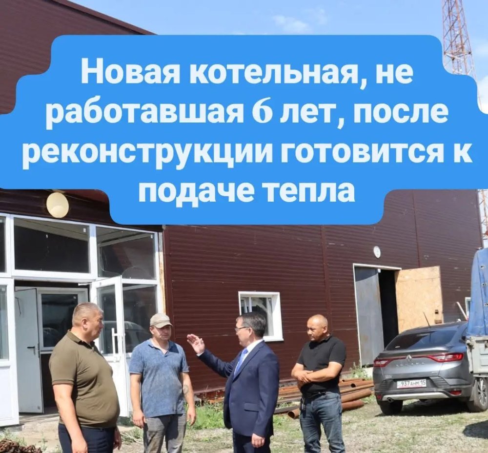 ТЖД-дағы жаңа қазандық 2026-2027 жылдардағы жылыту маусымында жұмысқа дайындалуда