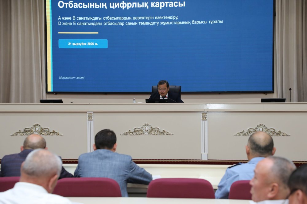 АППАРАТТЫҚ МӘЖІЛІСТЕ ӘЛЕУМЕТТІК ЖӘНЕ ИНФРАҚҰРЫЛЫМДЫҚ МӘСЕЛЕЛЕР ҚАРАЛДЫ