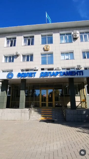 Сәрсен Аманжолов атындағы Шығыс Қазақстан университетінің «Бизнес және құқық» жоғарғы мектебі «Құқық» кафедрасының студенттеріне «Ашық есік күні» өткізілді