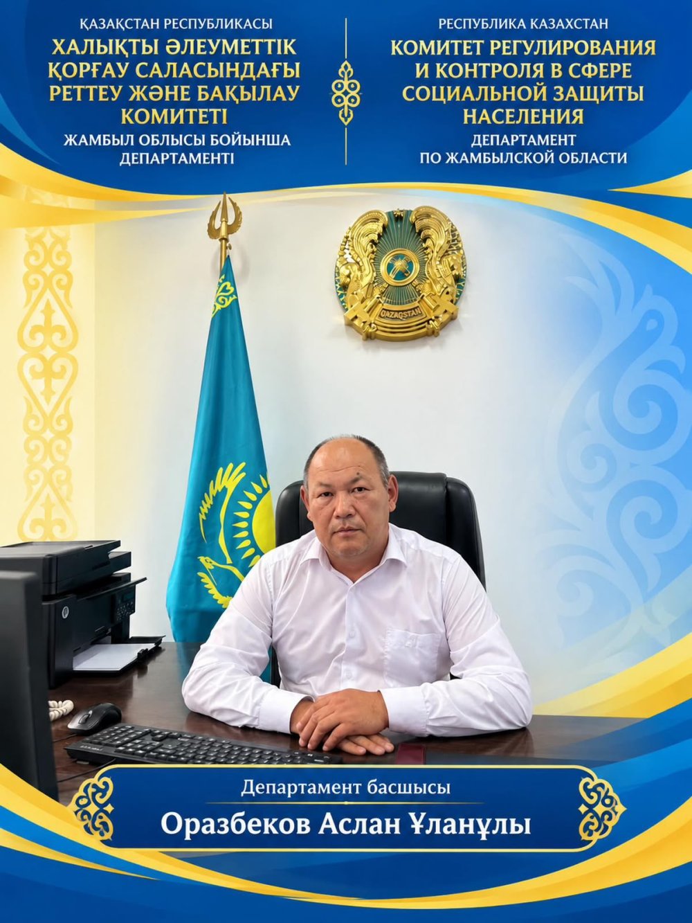 Қазақстанда зейнетақы тағайындауда қандай өзгерістер бар және зейнеткерлерге қалай әсер етеді