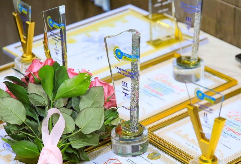 Ақтөбеде «Еңбек жолы» және «Парыз» байқауларының жеңімпаздары марапатталды