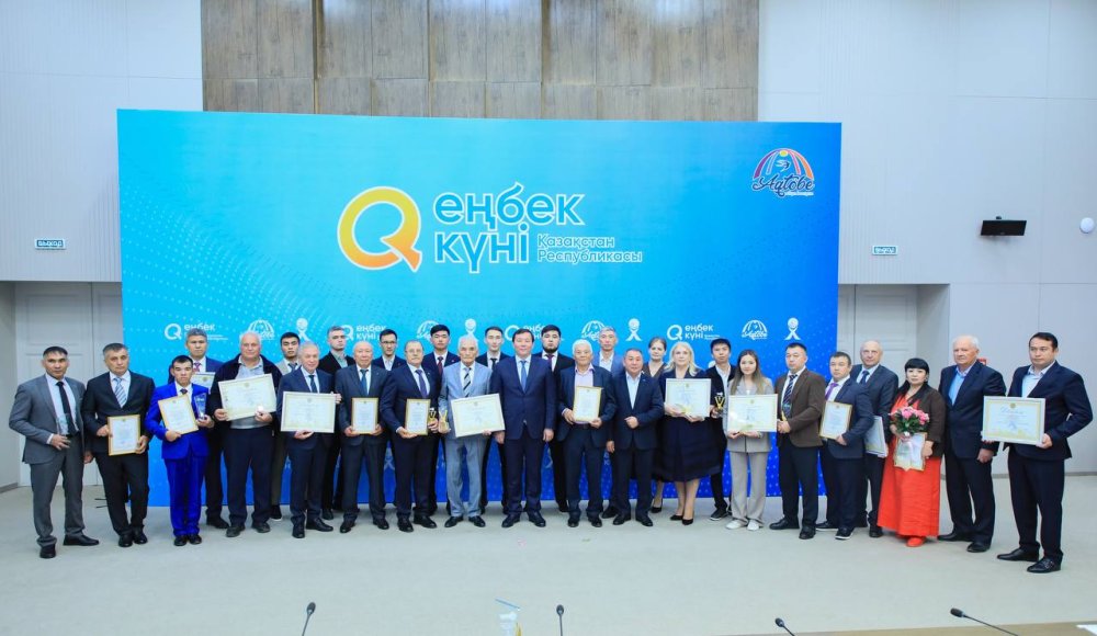 Ақтөбеде «Еңбек жолы» және «Парыз» байқауларының жеңімпаздары марапатталды