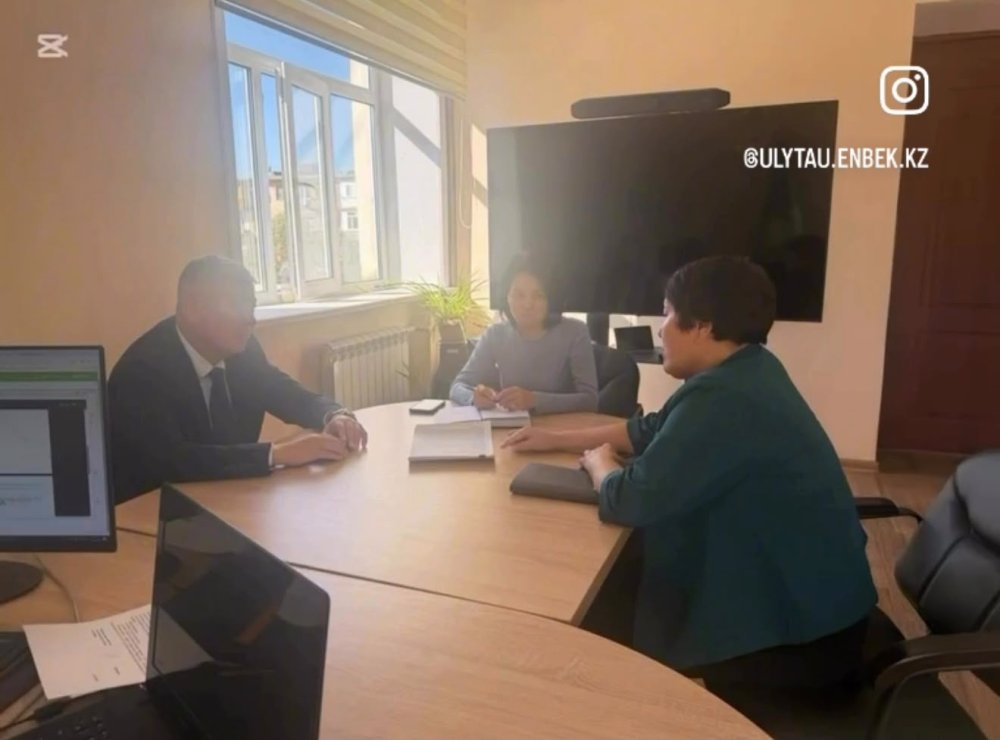 Қазақстан Республикасы Еңбек және халықты әлеуметтік қорғау министрлігінің Халықты әлеуметтік қорғау саласындағы реттеу және бақылау комитетінің Ұлытау облысы бойынша департаментінің өкілдерімен кездесті