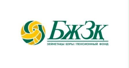 «БЖЗҚ» АҚ-да зейнетақы жинақтарын басқарудың жаңа мүмкіндіктері тақырыбындағы ашық есік күні қалай өтті?