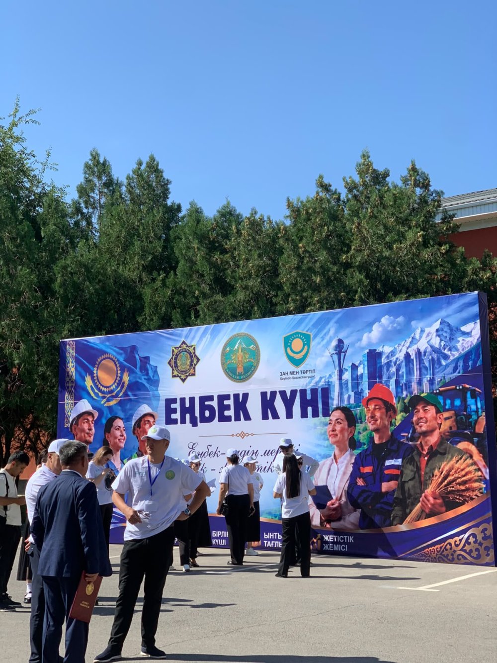 Бос орындар жәрмеңкесі
