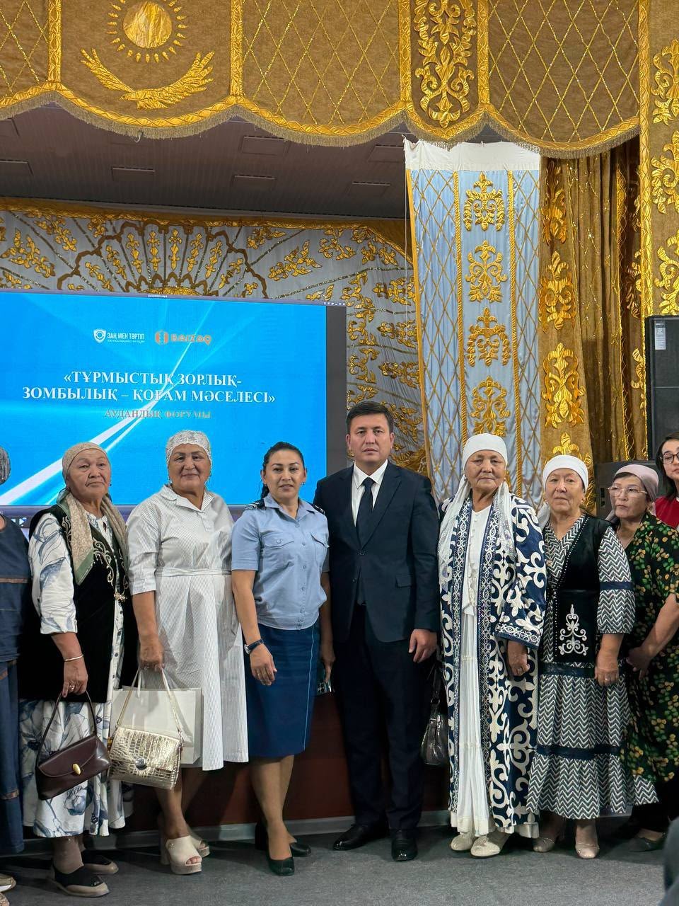 ТҰРМЫСТЫҚ ЗОРЛЫҚ-ЗОМБЫЛЫҚ – ҚОҒАМ МӘСЕЛЕСІ