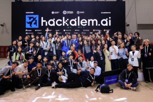 Астанадағы Халықаралық HackAlem AI хакатоны GUINNESS WORLD RECORDS әлемдік рекордын орнатты