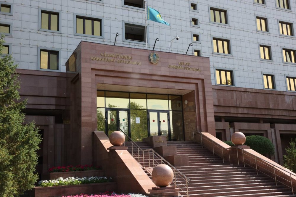 Азаматтарды қабылдау