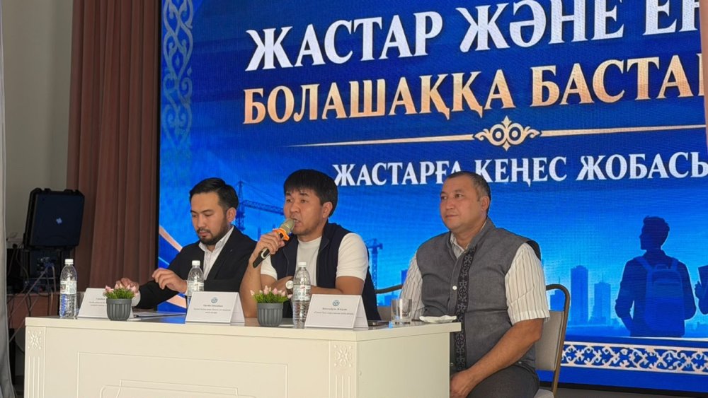 ҰЛТТЫҚ ҚҰНДЫЛЫҚ – ҰРПАҚҚА АМАНАТ!