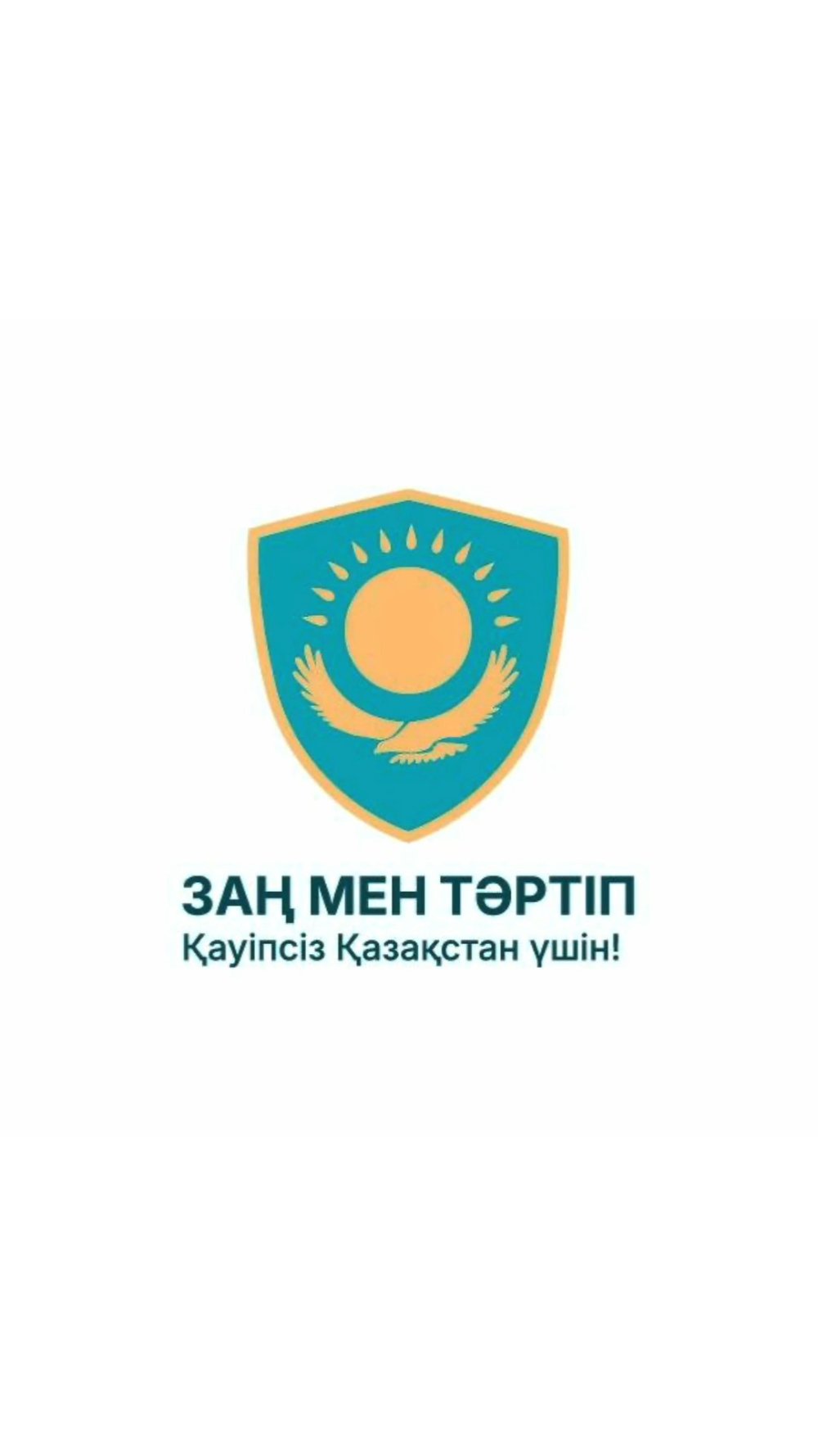 ⚖️ МӘРТӨК АУДАНЫНДА «ТЕГІН ЗАҢ КӨМЕГІ КҮНІ» АКЦИЯСЫ ӨТТІ