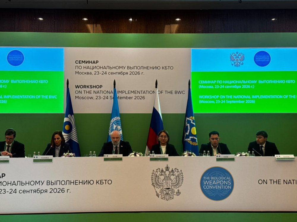 Биологиялық қауіпсіздікті нығайту жөніндегі семинар