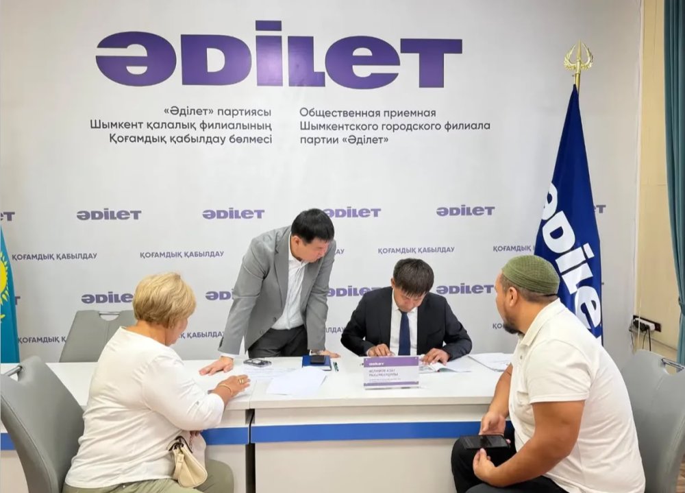 АЗАМАТТАРДЫҢ ЖЕР МӘСЕЛЕСІНЕ ҚАТЫСТЫ ӨТІНІШТЕРІ ҚАРАЛДЫ