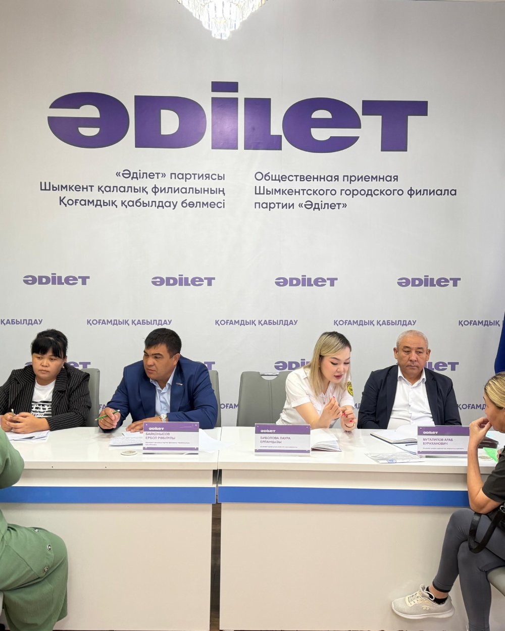 «ҚҰҚЫҚТЫҚ КӨМЕК» ЖОБАСЫ АЯСЫНДА АЗАМАТТАРҒА ЗАҢГЕРЛІК КЕҢЕС БЕРІЛДІ