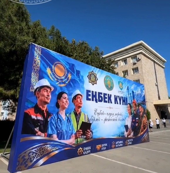 Еңбек күніне орай «Еңбек – елдің құты» атты мерекелік іс-шара өтті