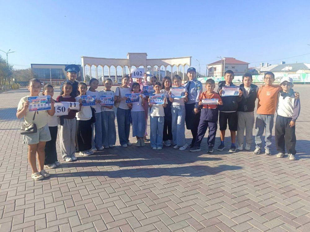 " Қауіпсіз қоғам – ортақ жауапкершілік".