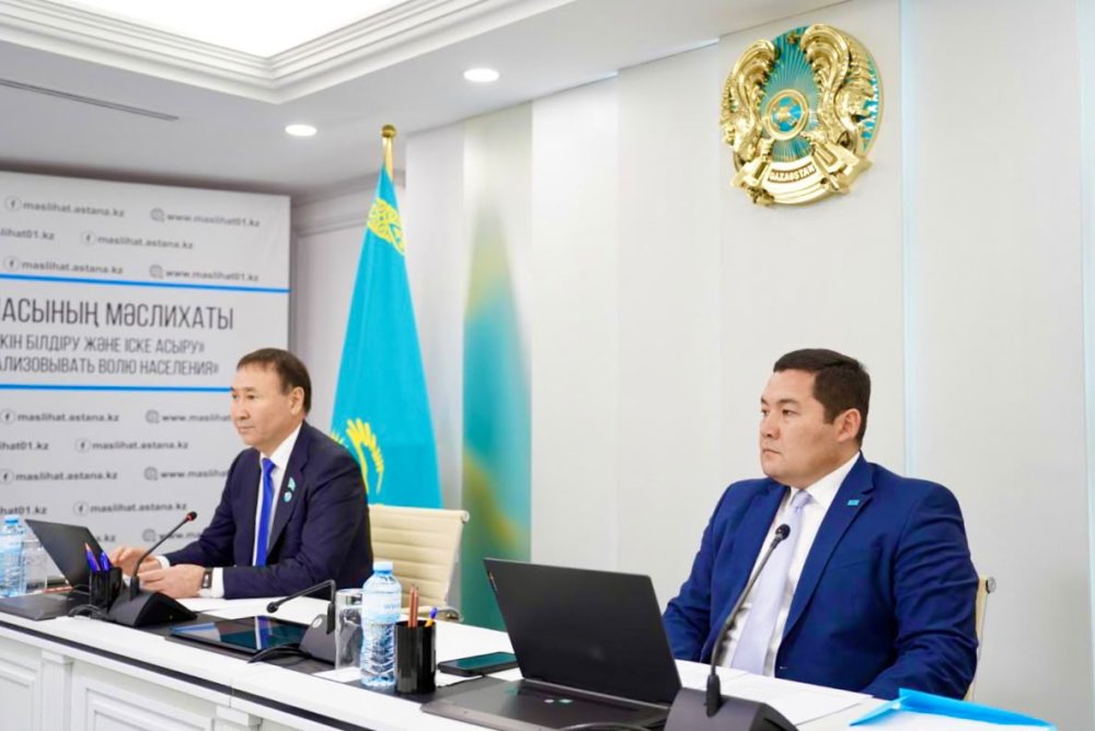 Астана қаласы мәслихатының кезекті сессиясы (24.09.2026)